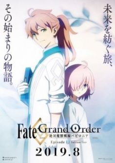 أنمي Fate Grand Order Zettai Majuu Sensen Babylonia مترجم (تم اضافة الحلقة 21 والاخيرة)