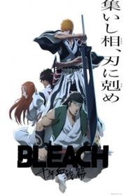 أنمي Bleach: Sennen Kessen-hen – Soukoku-tan مترجم الموسم الثالث كامل