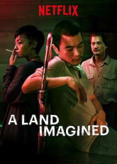 فيلم A Land Imagined 2018 مترجم