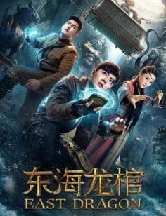 فيلم East Dragon 2019 مترجم