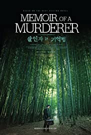 فيلم Memoir of a Murderer مترجم